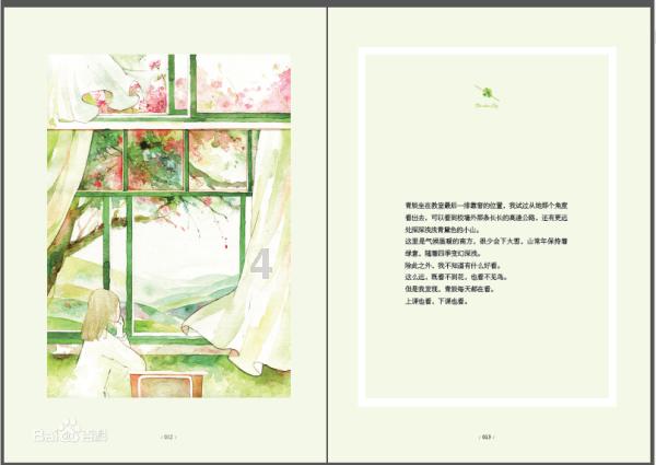 我跟男友分分合合微信加回来后，我说我请他看电影问他有啥要求尽管提，他说他能有啥要求