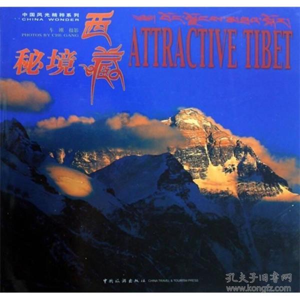 求这张赫萝的原图
